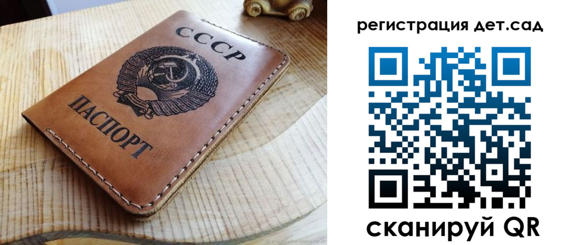 прописка для работы в Бологом