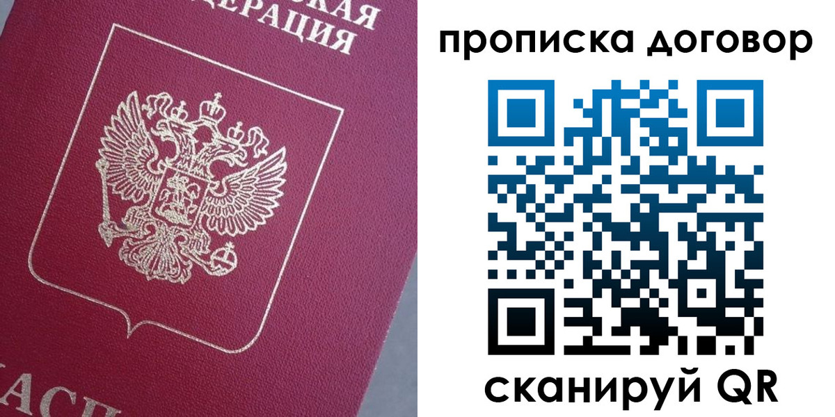 регистрация для школы в Бологом