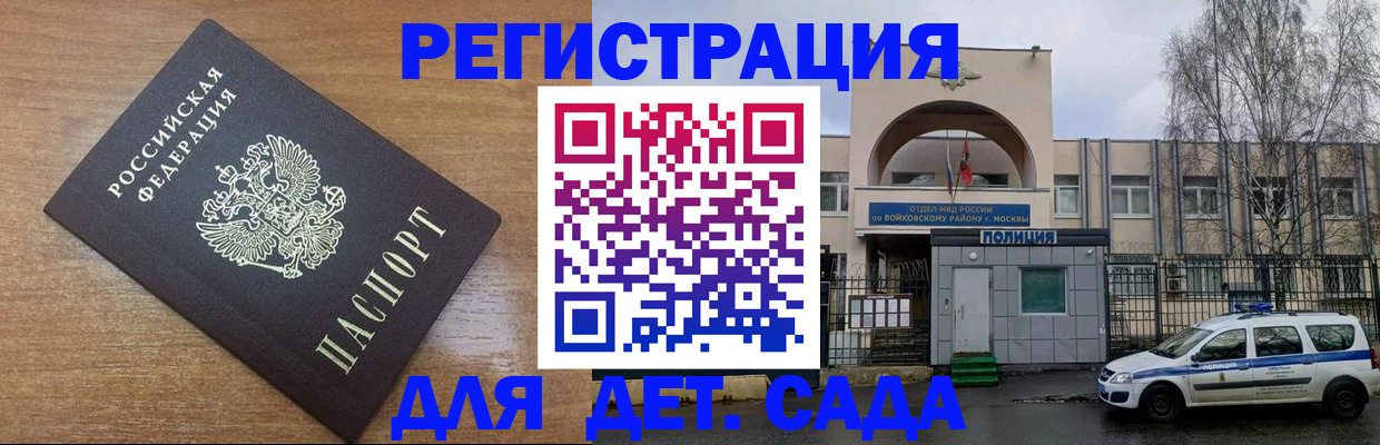 пропишу в квартире в Бологом